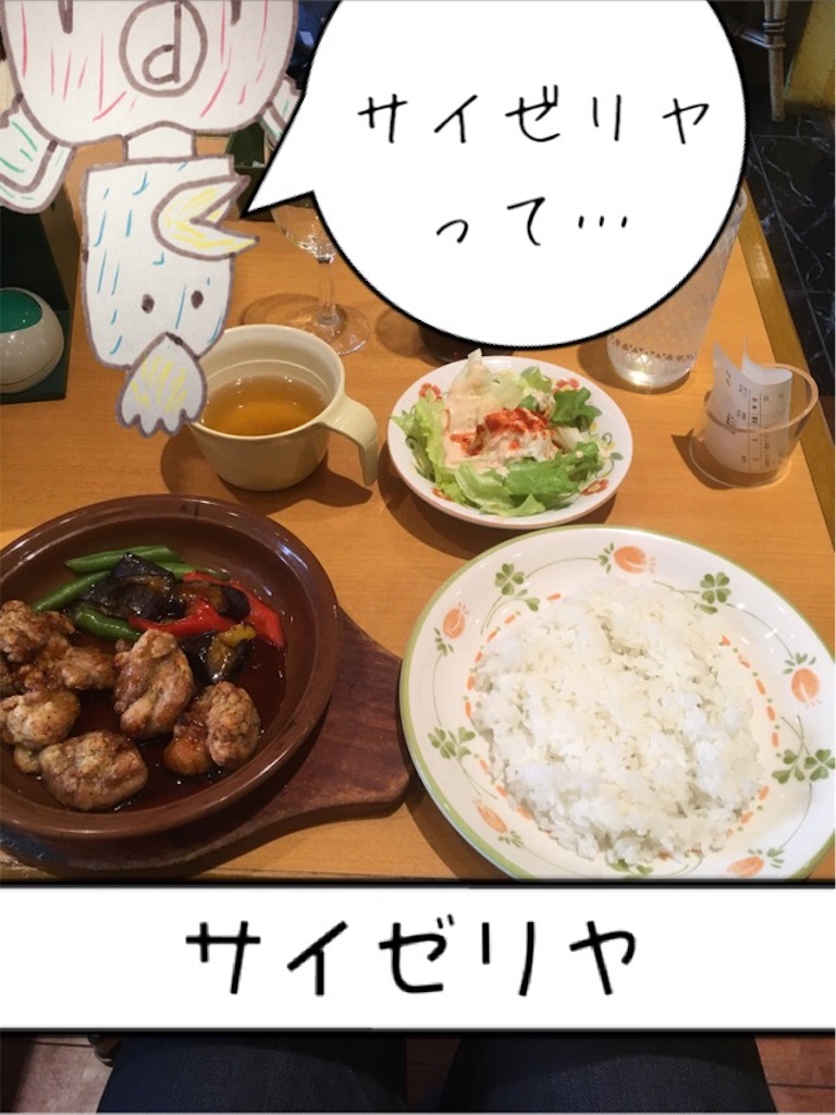 f:id:torimuso:20170818154812j:image