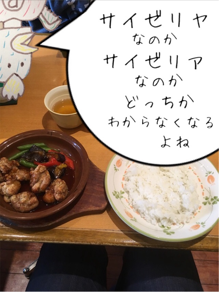 f:id:torimuso:20170818154835j:image