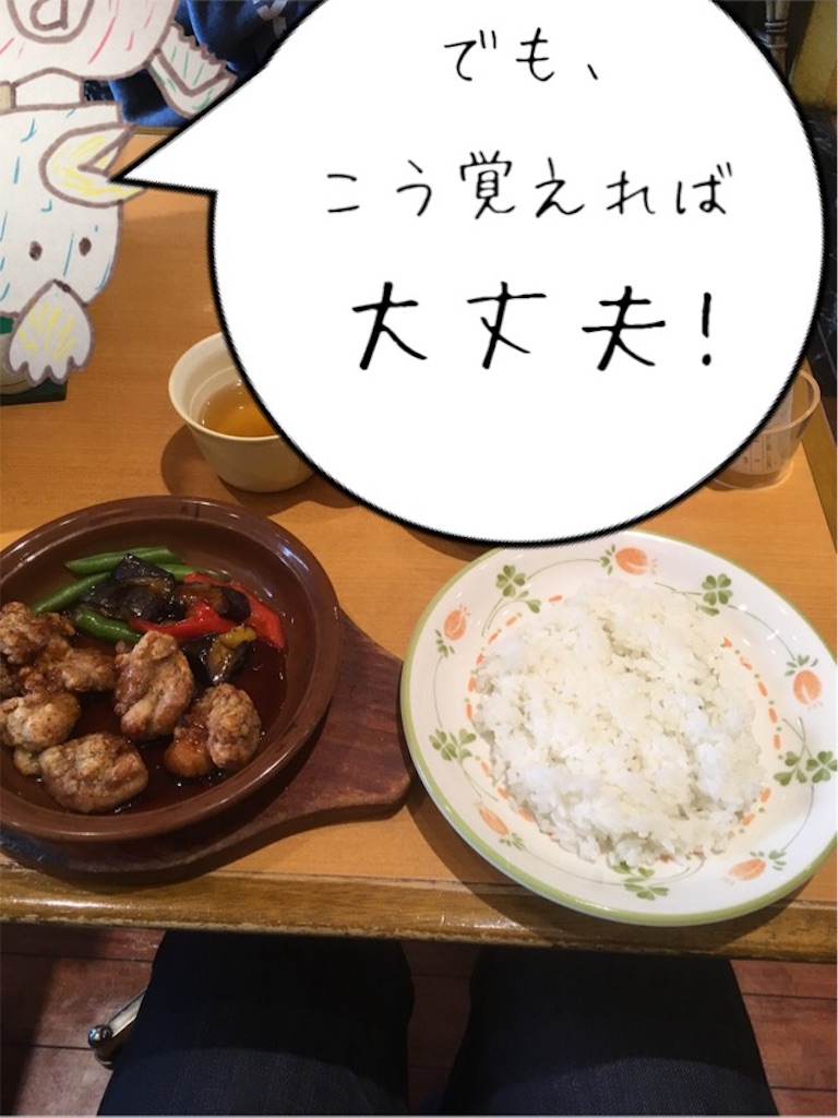 f:id:torimuso:20170818154850j:image