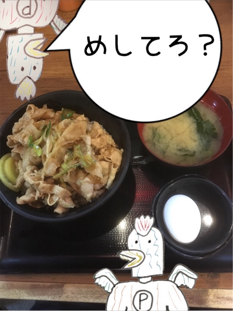 f:id:torimuso:20170818214756j:image