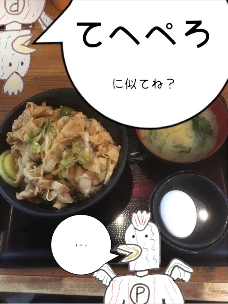 f:id:torimuso:20170818214806j:image