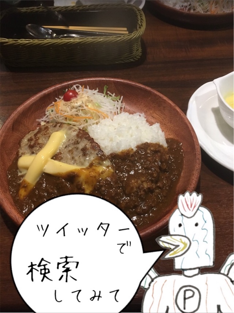 f:id:torimuso:20170819141543j:image f:id:torimuso:20170819141543j:image