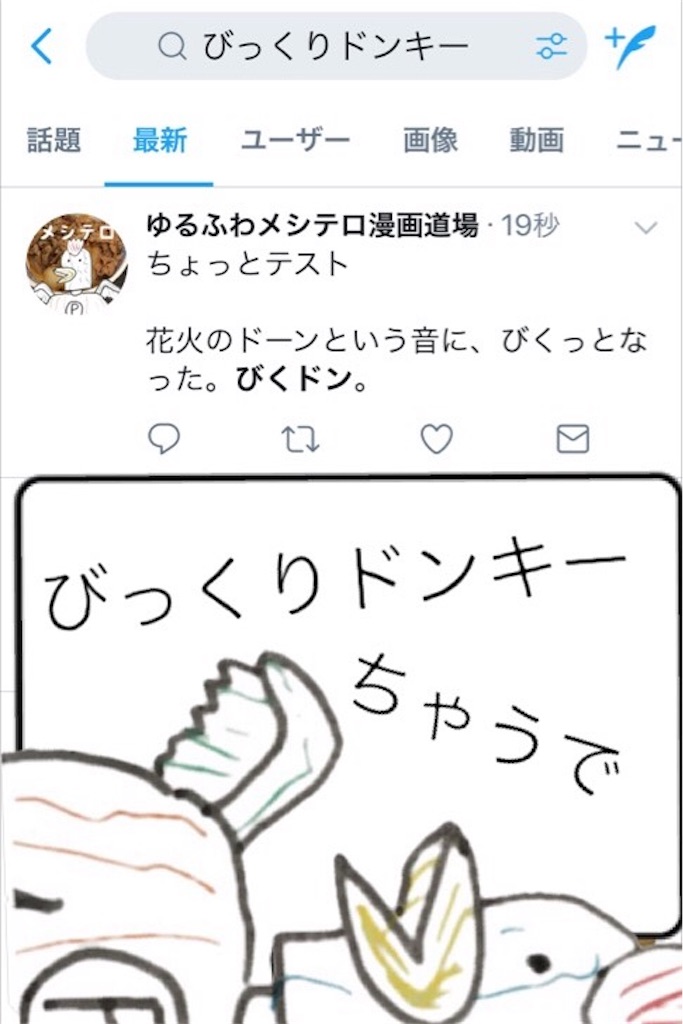 f:id:torimuso:20170819142913j:image f:id:torimuso:20170819142913j:image