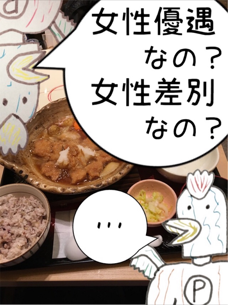 f:id:torimuso:20170820153630j:image