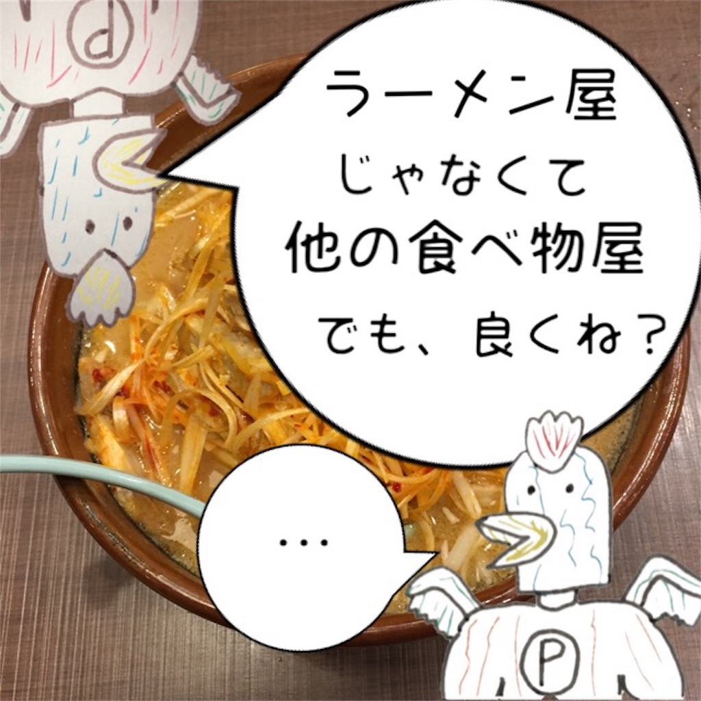 f:id:torimuso:20170822140732j:image