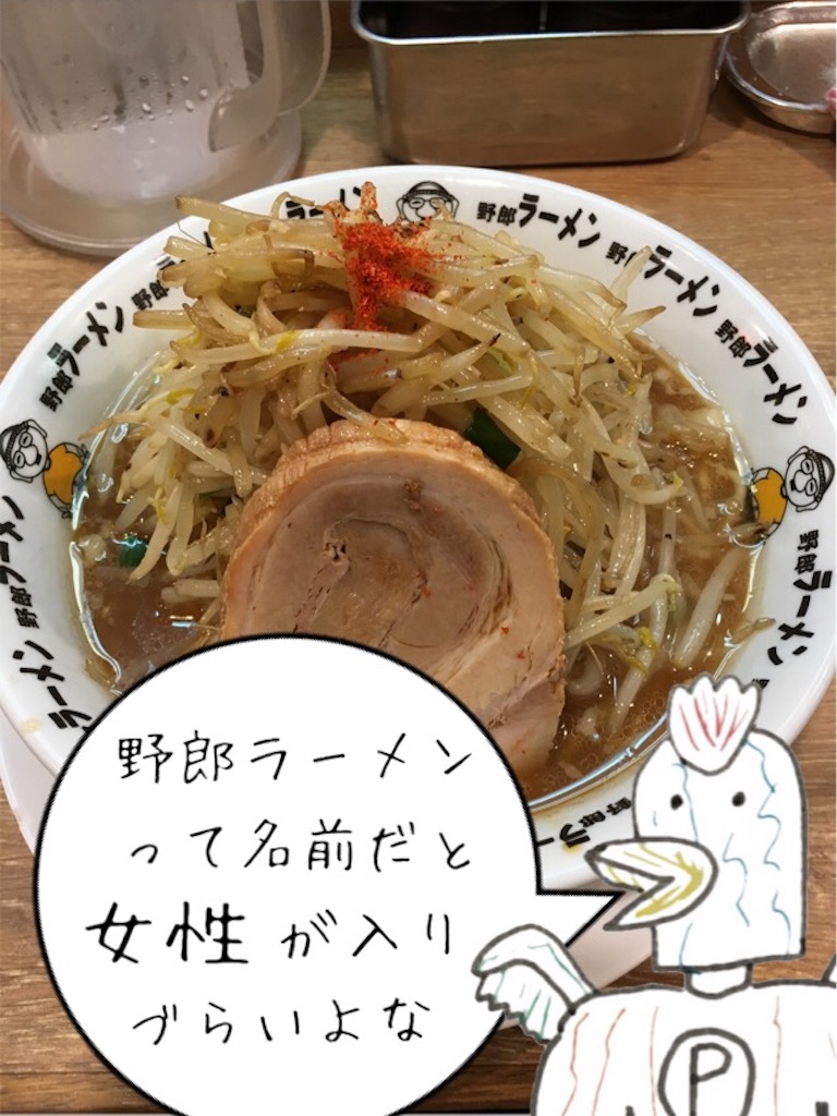 f:id:torimuso:20170824151309j:image f:id:torimuso:20170824151309j:image