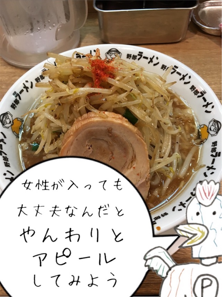 f:id:torimuso:20170824151323j:image f:id:torimuso:20170824151323j:image