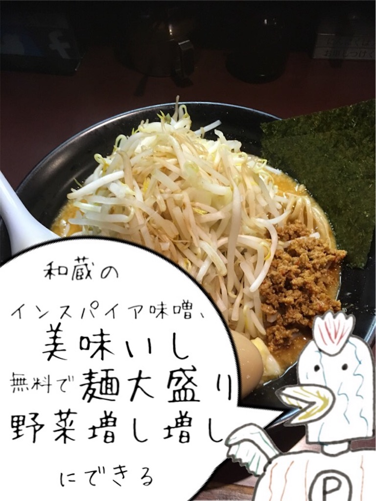 f:id:torimuso:20170825130804j:image