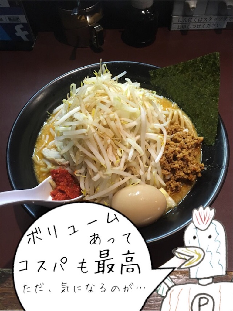 f:id:torimuso:20170825130814j:image