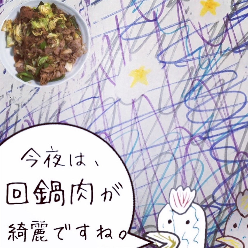 f:id:torimuso:20170826142112j:image