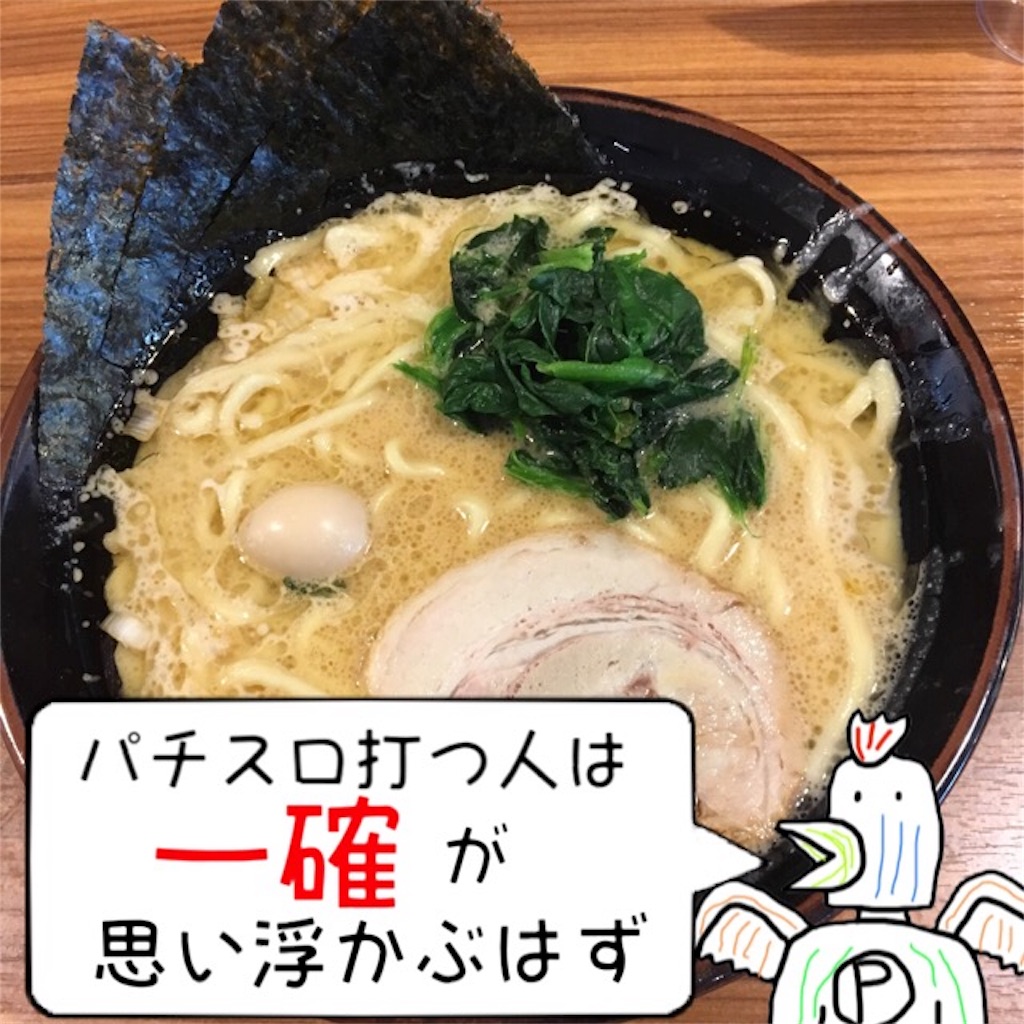 f:id:torimuso:20171101230103j:image