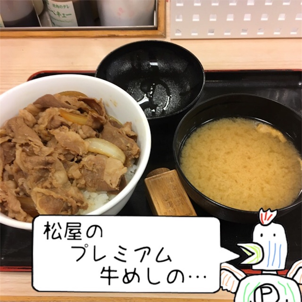 f:id:torimuso:20171103215839j:image f:id:torimuso:20171103215839j:image