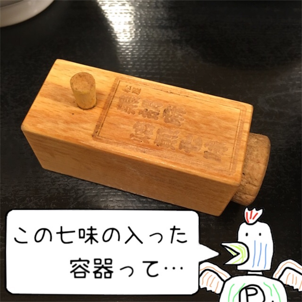 f:id:torimuso:20171103215851j:image f:id:torimuso:20171103215851j:image
