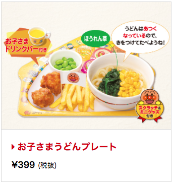 f:id:torimuso:20180912032603p:plain