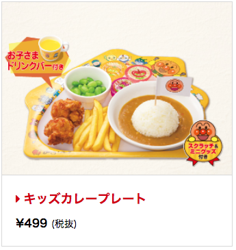 f:id:torimuso:20180912032638p:plain