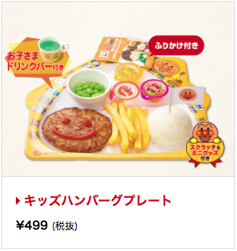 f:id:torimuso:20180912033101p:plain