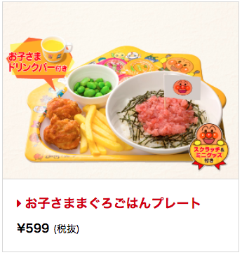 f:id:torimuso:20180912033314p:plain