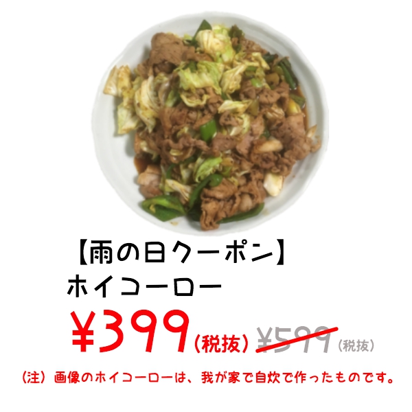 f:id:torimuso:20180914105036j:plain f:id:torimuso:20180914105036j:plain