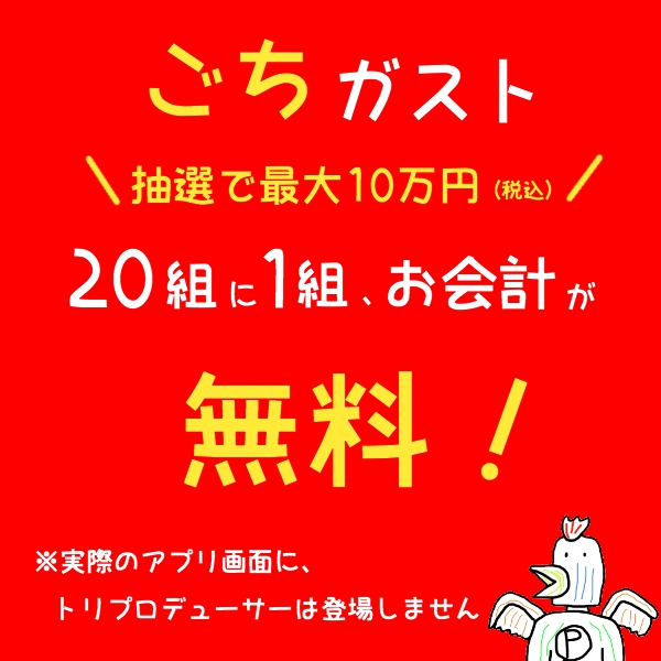 f:id:torimuso:20180916172722j:plain