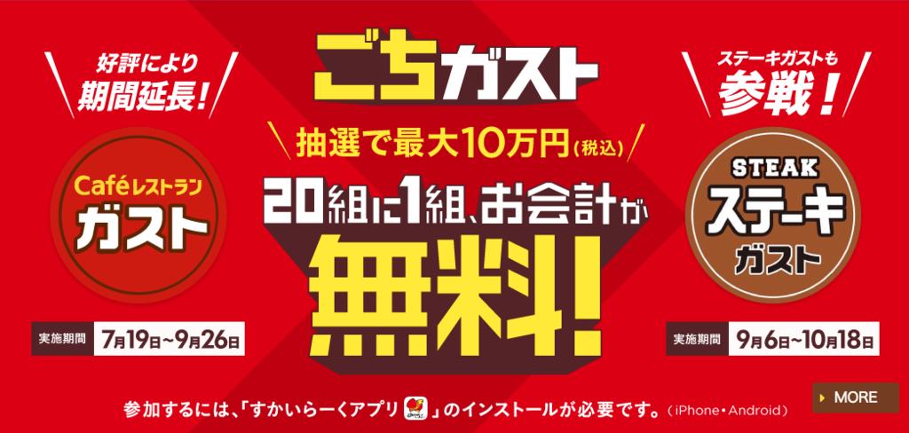 f:id:torimuso:20180916174907p:plain