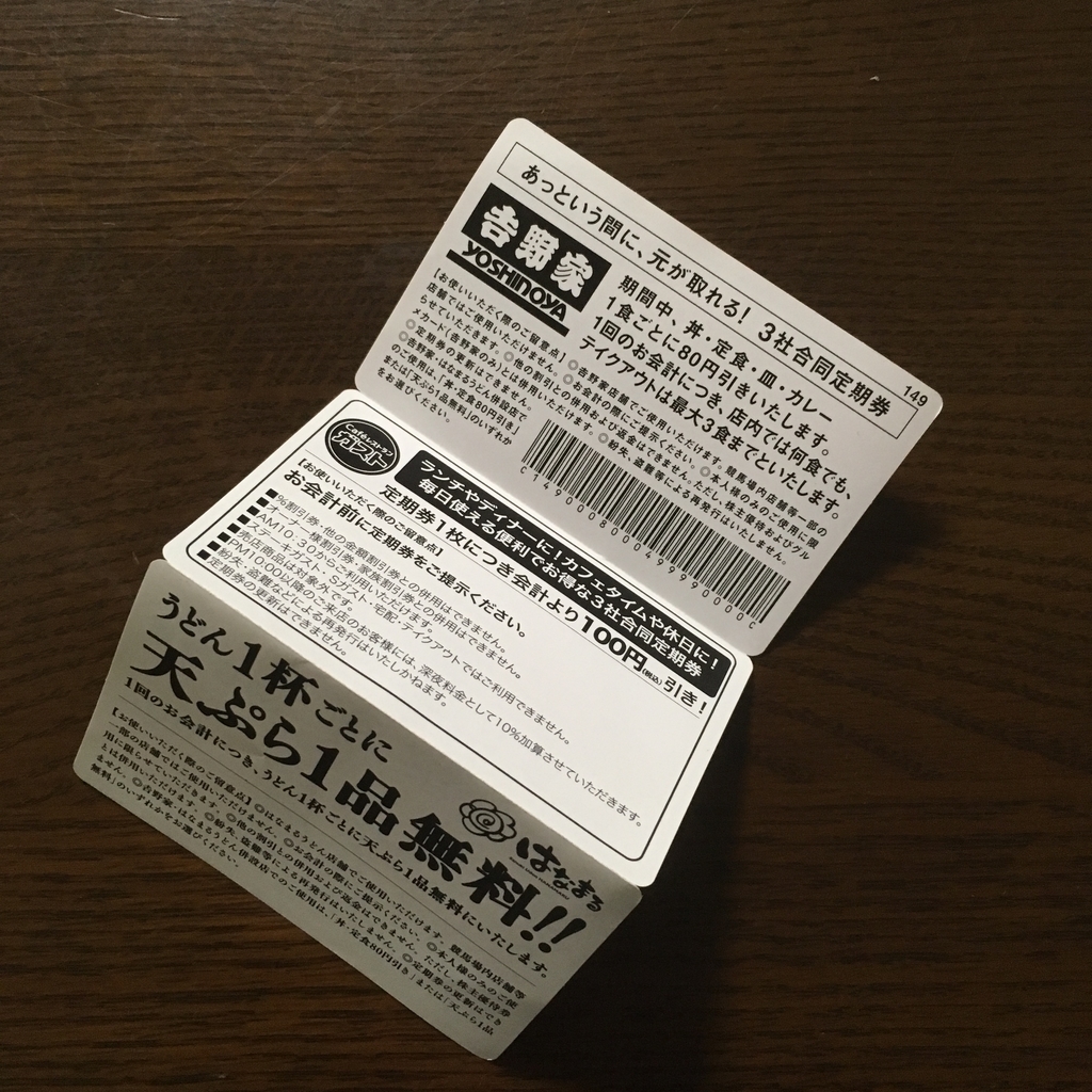 f:id:torimuso:20180919112424j:plain