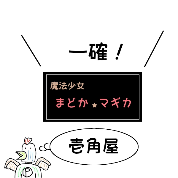 f:id:torimuso:20180924133556j:plain f:id:torimuso:20180924133556j:plain