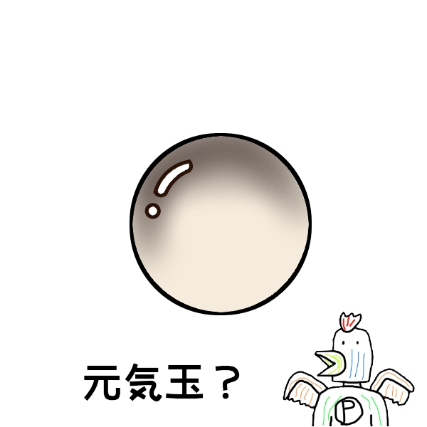 f:id:torimuso:20180925161848j:plain