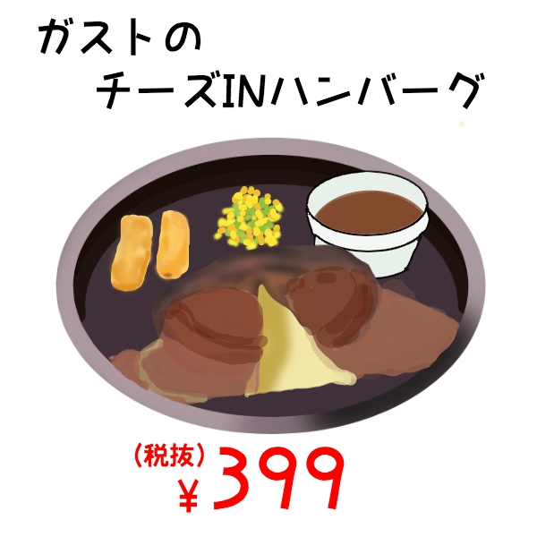 f:id:torimuso:20180928123636j:plain