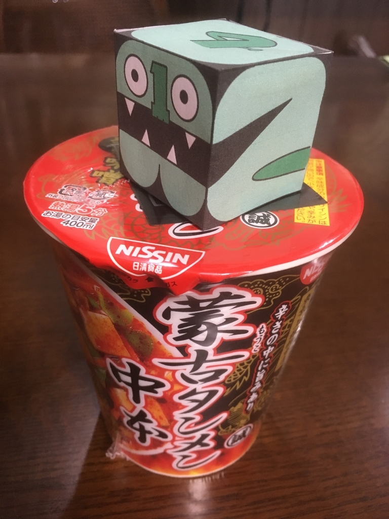 f:id:torimuso:20181020115950j:plain