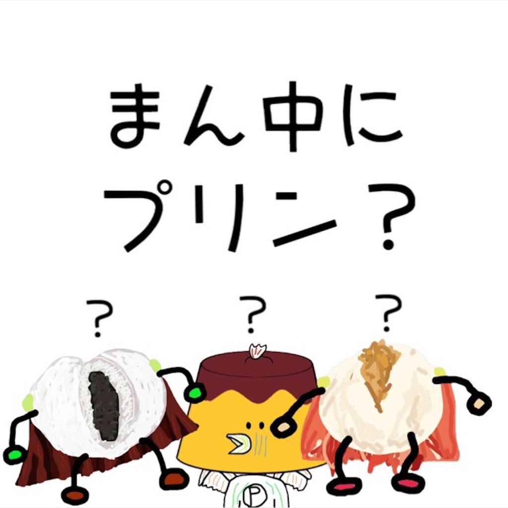 f:id:torimuso:20181115003642j:image