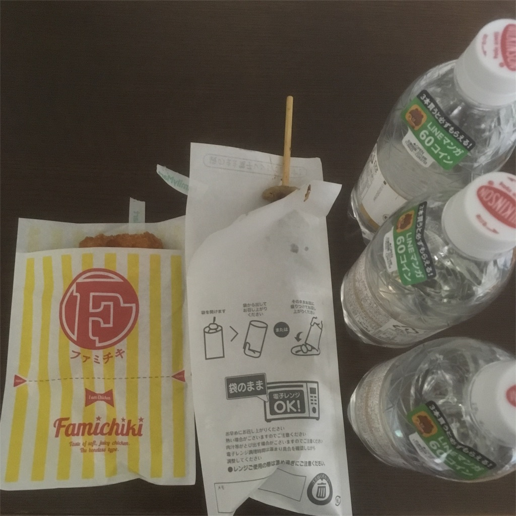 f:id:torimuso:20181210172219j:image