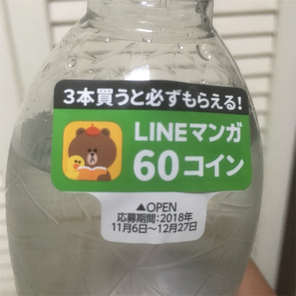 f:id:torimuso:20181210192508j:image