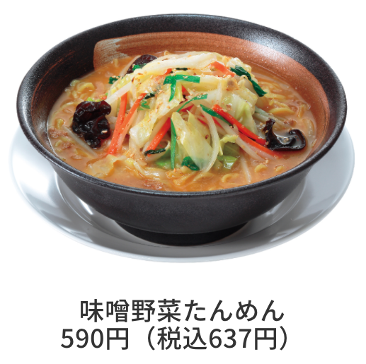 f:id:torimuso:20181213121145p:plain f:id:torimuso:20181213121145p:plain