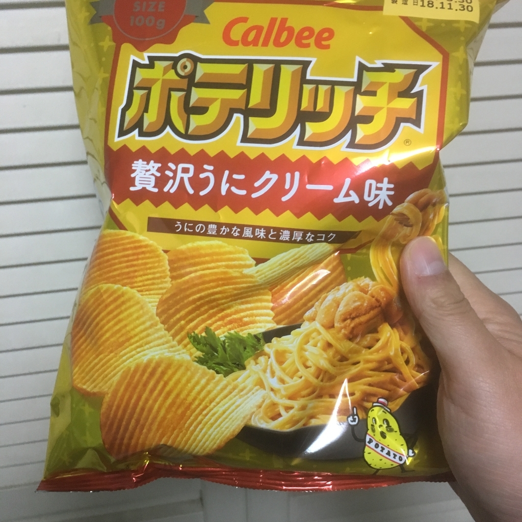 f:id:torimuso:20181214000207j:plain f:id:torimuso:20181214000207j:plain