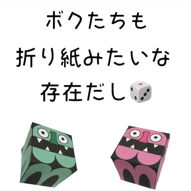 f:id:torimuso:20181217132759j:plain f:id:torimuso:20181217132759j:plain