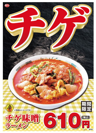 f:id:torimuso:20181219025134p:plain