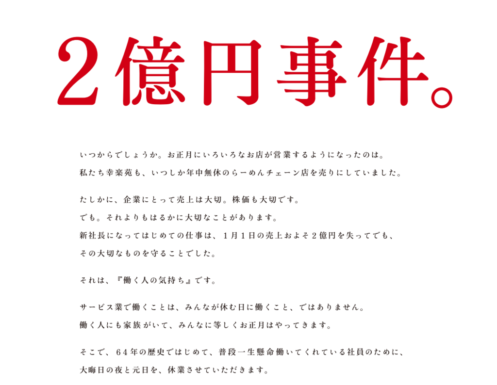 f:id:torimuso:20190101074655p:plain