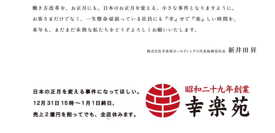 f:id:torimuso:20190101074705p:plain