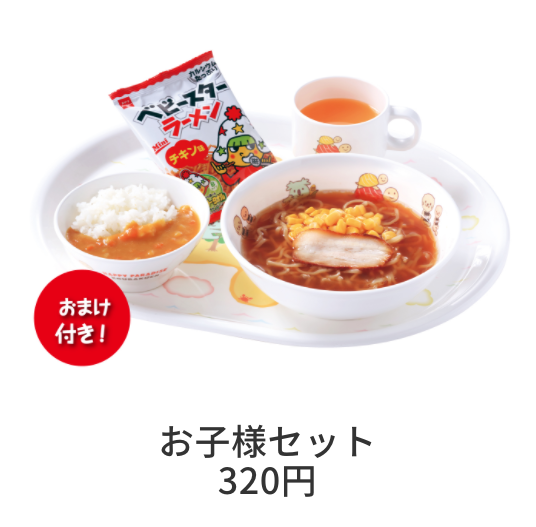 f:id:torimuso:20190725175110p:plain