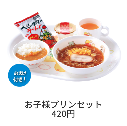 f:id:torimuso:20190725175859p:plain