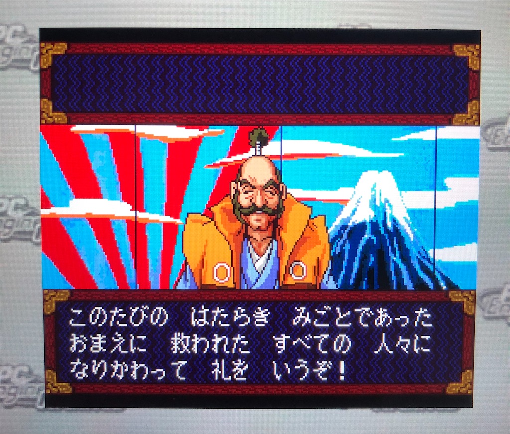 天外魔境 Ziria 初見プレイ日記 最終回 ジパングの夜明け とりねの備忘録