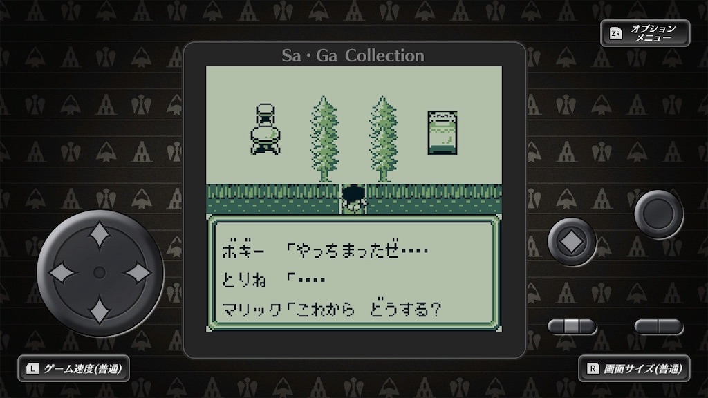 魔界塔士SaGa 初期ロム　裏ワザ使用　自慢用 魔界塔士SaGa 初期ロム 裏ワザ使用 自慢用 遊戯王 ゲームボーイ2