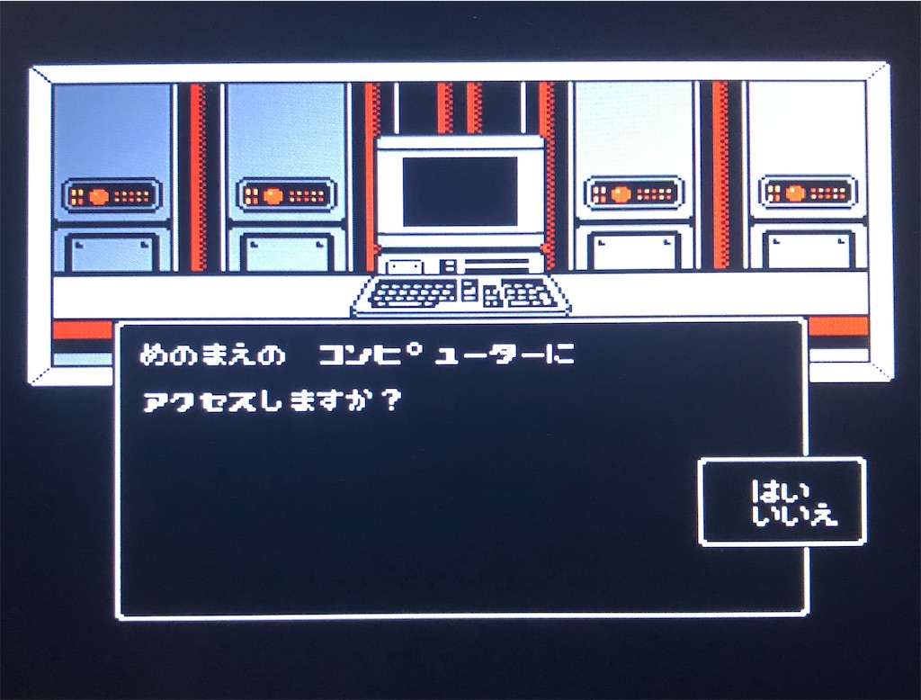 デジタル・デビル物語 女神転生II』初見プレイ日記#7 デビル