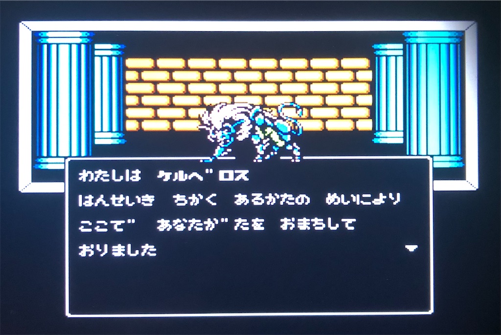 デジタル・デビル物語 女神転生II』初見プレイ日記#7 デビルバスター