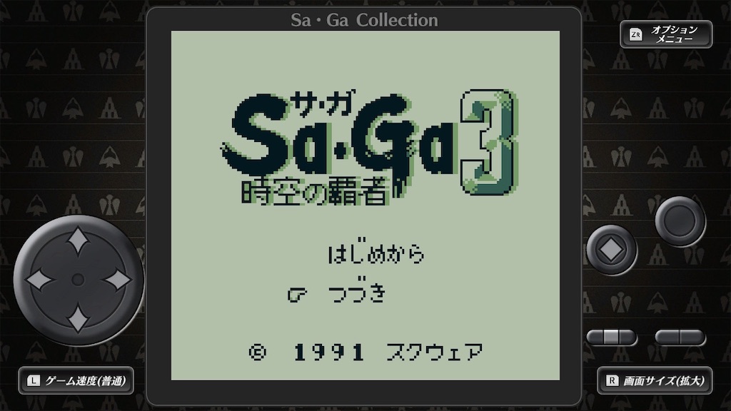 時空の覇者 Sa・Ga3 [完結編]』初見プレイ日記#1 ジャンプは神