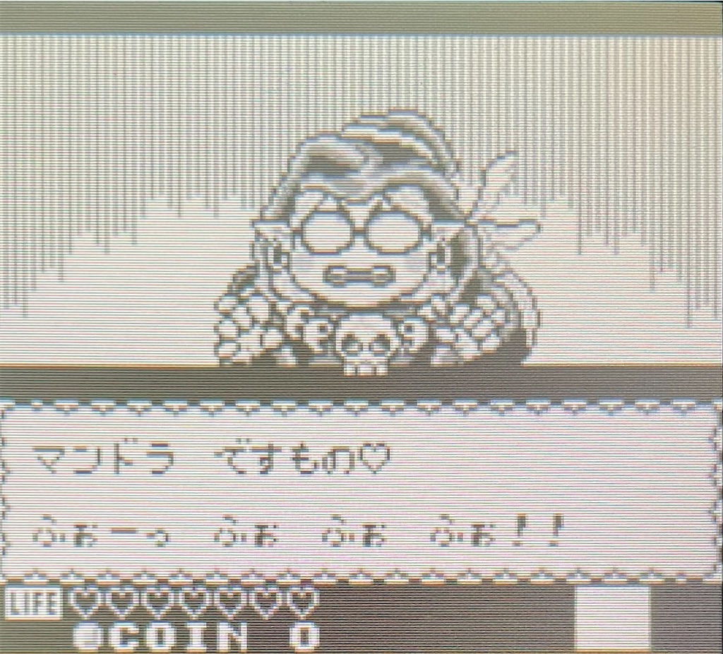 GB『カエルの為に鐘は鳴る』をクリア！ - とりねの備忘録