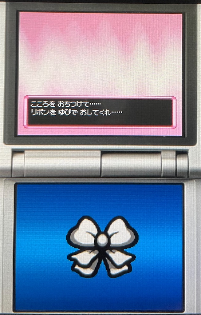 ポケモン不思議のダンジョン 空の探検隊』プレイ日記#1 気が付くと