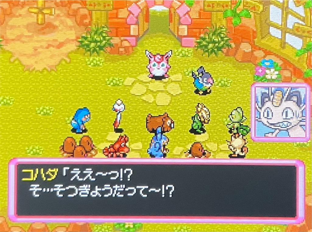 ポケモン不思議のダンジョン 空の探検隊』プレイ日記#12 あんこくの
