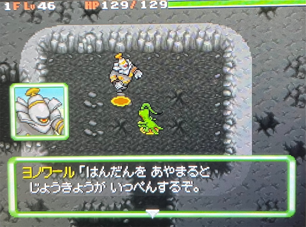 ポケモン不思議のダンジョン 空の探検隊』プレイ日記#12 あんこくの
