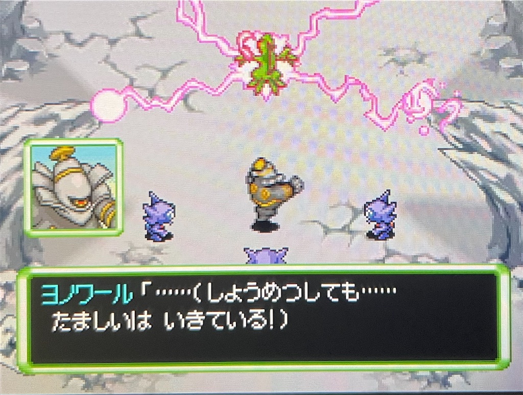 ポケモン不思議のダンジョン 空の探検隊』プレイ日記#12 あんこくの